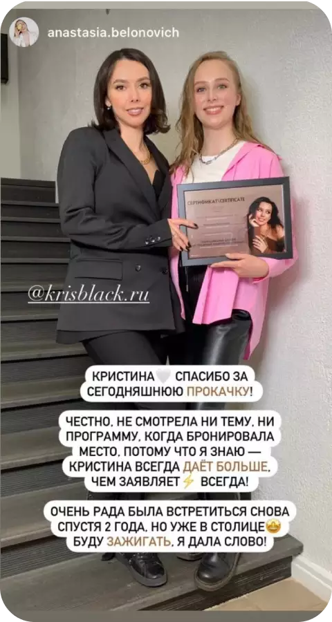 Отзыв